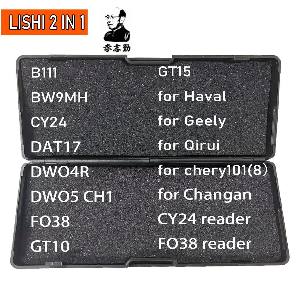 ֽ Lishi B111 BW9MH CY24 DAT17 DWO4R DWO5 CH1 FO38 GT10 GT15, GM37 GM39 , Ϲ  Ű  ڹ  